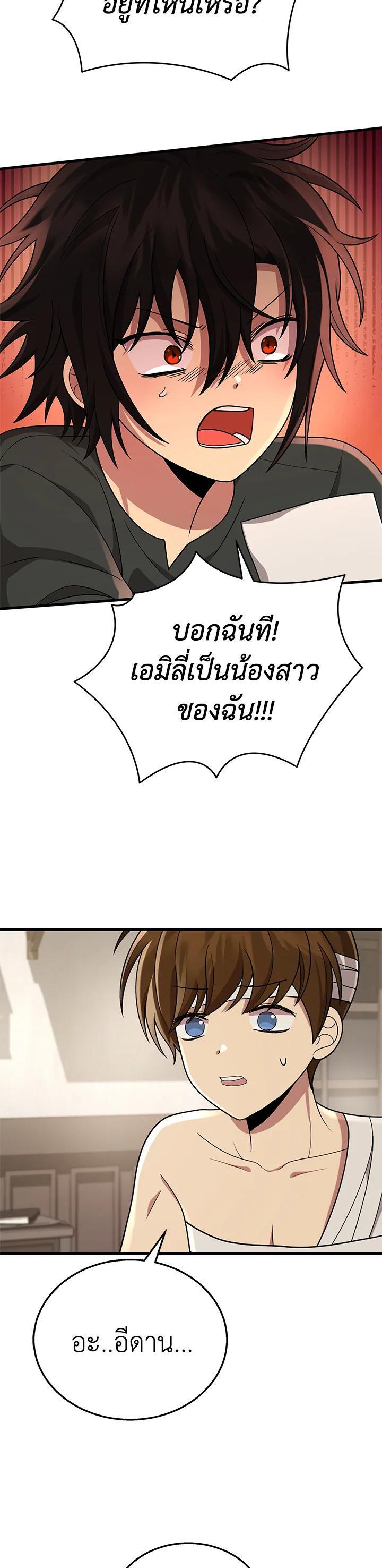 Manga-lc-com อ่านมังงะ อ่านการ์ตูน ออนไลน์ ฟรี Heir Of Mythical Heroes ตอนที่ 1 2 3 4 5 6 7 8 9 10 11 12 13 14 ฟรี ไม่มีโฆษณา Manga-lc - อ่าน มังงะ อ่าน การ์ตูน ออนไลน์ อ่านมังงะ ฟรี