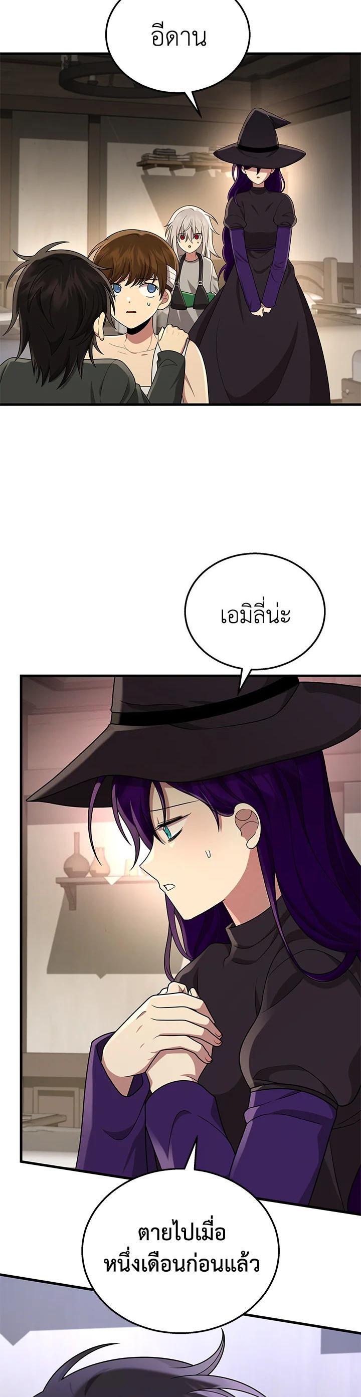 Manga-lc-com อ่านมังงะ อ่านการ์ตูน ออนไลน์ ฟรี Heir Of Mythical Heroes ตอนที่ 1 2 3 4 5 6 7 8 9 10 11 12 13 14 ฟรี ไม่มีโฆษณา Manga-lc - อ่าน มังงะ อ่าน การ์ตูน ออนไลน์ อ่านมังงะ ฟรี