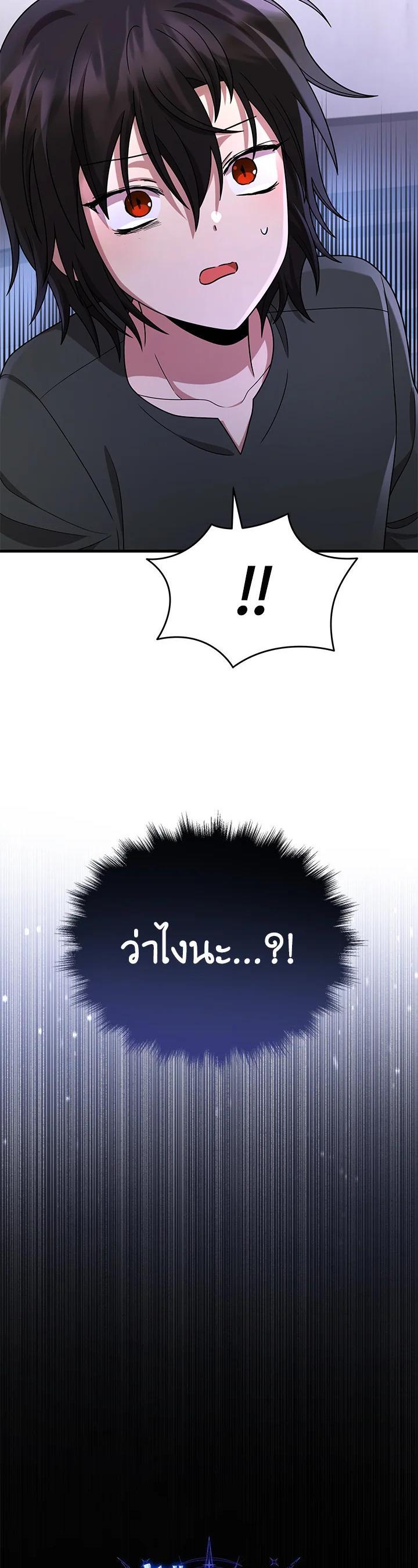 Manga-lc-com อ่านมังงะ อ่านการ์ตูน ออนไลน์ ฟรี Heir Of Mythical Heroes ตอนที่ 1 2 3 4 5 6 7 8 9 10 11 12 13 14 ฟรี ไม่มีโฆษณา Manga-lc - อ่าน มังงะ อ่าน การ์ตูน ออนไลน์ อ่านมังงะ ฟรี