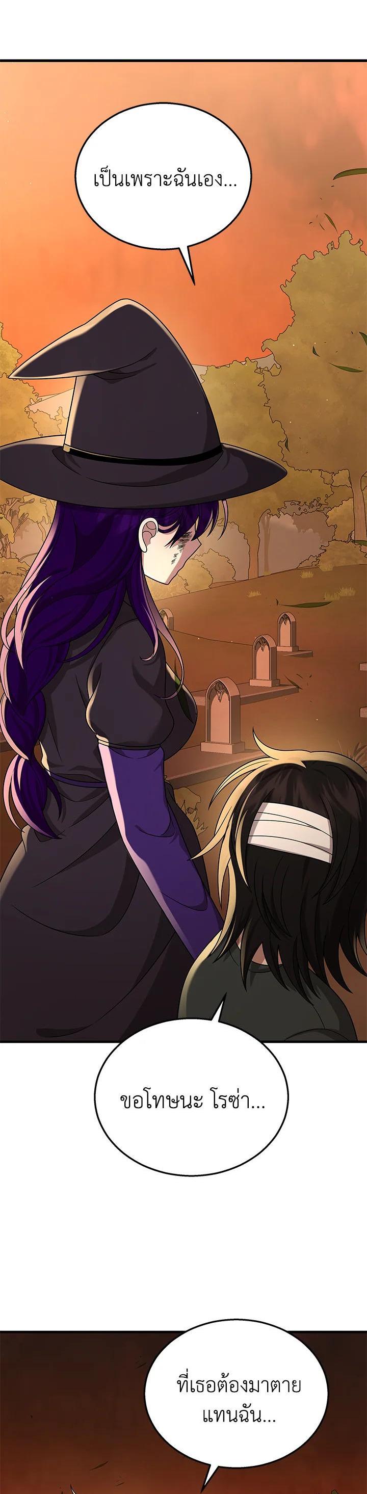 Manga-lc-com อ่านมังงะ อ่านการ์ตูน ออนไลน์ ฟรี Heir Of Mythical Heroes ตอนที่ 1 2 3 4 5 6 7 8 9 10 11 12 13 14 ฟรี ไม่มีโฆษณา Manga-lc - อ่าน มังงะ อ่าน การ์ตูน ออนไลน์ อ่านมังงะ ฟรี