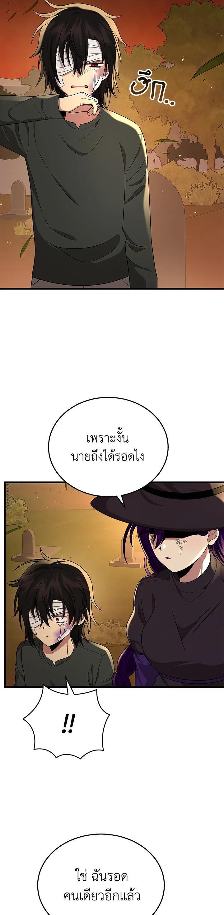 Manga-lc-com อ่านมังงะ อ่านการ์ตูน ออนไลน์ ฟรี Heir Of Mythical Heroes ตอนที่ 1 2 3 4 5 6 7 8 9 10 11 12 13 14 ฟรี ไม่มีโฆษณา Manga-lc - อ่าน มังงะ อ่าน การ์ตูน ออนไลน์ อ่านมังงะ ฟรี