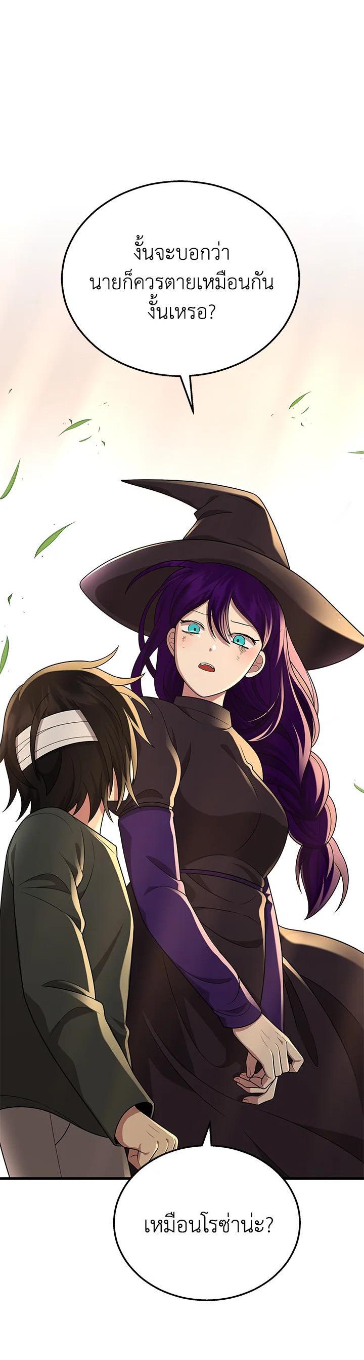 Manga-lc-com อ่านมังงะ อ่านการ์ตูน ออนไลน์ ฟรี Heir Of Mythical Heroes ตอนที่ 1 2 3 4 5 6 7 8 9 10 11 12 13 14 ฟรี ไม่มีโฆษณา Manga-lc - อ่าน มังงะ อ่าน การ์ตูน ออนไลน์ อ่านมังงะ ฟรี