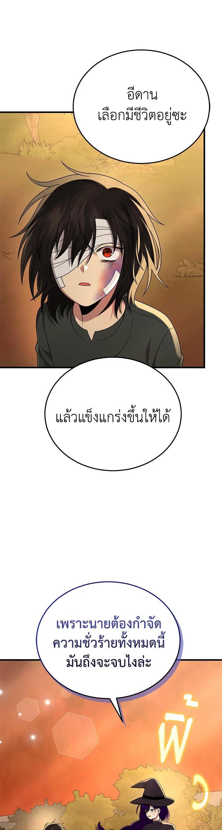 Manga-lc-com อ่านมังงะ อ่านการ์ตูน ออนไลน์ ฟรี Heir Of Mythical Heroes ตอนที่ 1 2 3 4 5 6 7 8 9 10 11 12 13 14 ฟรี ไม่มีโฆษณา Manga-lc - อ่าน มังงะ อ่าน การ์ตูน ออนไลน์ อ่านมังงะ ฟรี