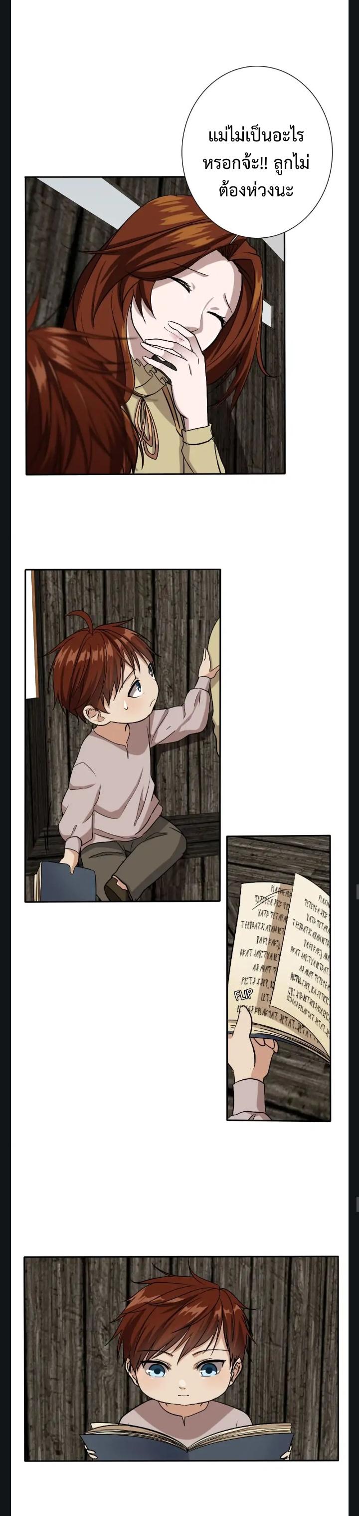 Manga-lc-com อ่านมังงะ อ่านการ์ตูน ออนไลน์ ฟรี The Beginning After the End ตอนที่ 1 2 3 4 5 6 7 8 9 10 11 12 13 14 ฟรี ไม่มีโฆษณา Manga-lc - อ่าน มังงะ อ่าน การ์ตูน ออนไลน์ อ่านมังงะ ฟรี