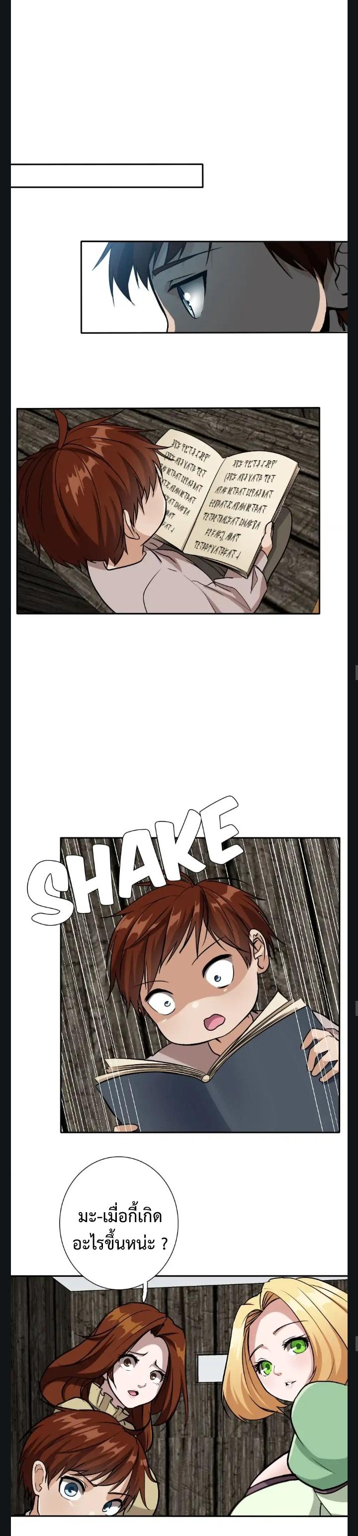 Manga-lc-com อ่านมังงะ อ่านการ์ตูน ออนไลน์ ฟรี The Beginning After the End ตอนที่ 1 2 3 4 5 6 7 8 9 10 11 12 13 14 ฟรี ไม่มีโฆษณา Manga-lc - อ่าน มังงะ อ่าน การ์ตูน ออนไลน์ อ่านมังงะ ฟรี