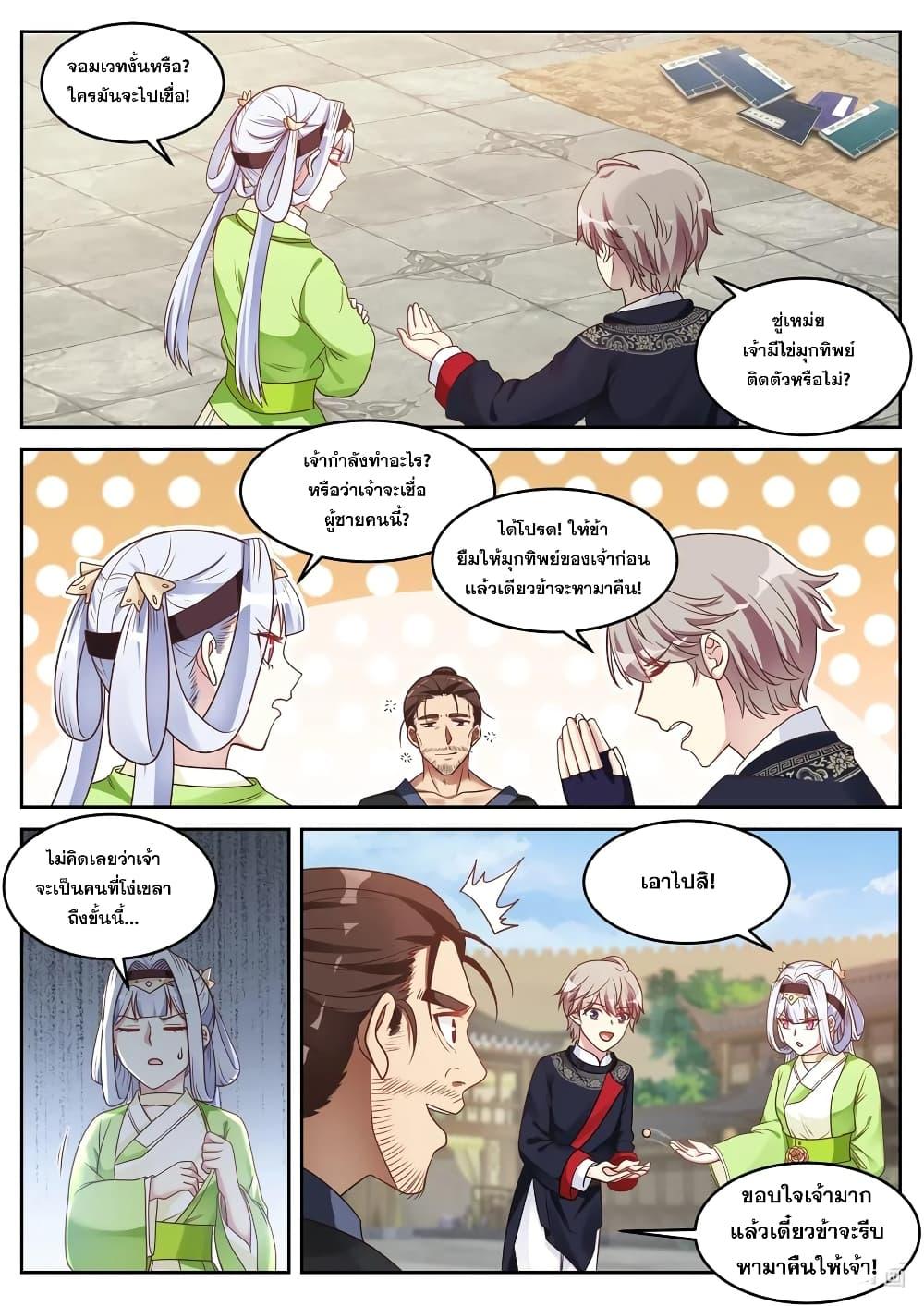 Manga-lc-com อ่านมังงะ อ่านการ์ตูน ออนไลน์ ฟรี Martial God Asura ตอนที่ 1 2 3 4 5 6 7 8 9 10 11 12 13 14 ฟรี ไม่มีโฆษณา Manga-lc - อ่าน มังงะ อ่าน การ์ตูน ออนไลน์ อ่านมังงะ ฟรี