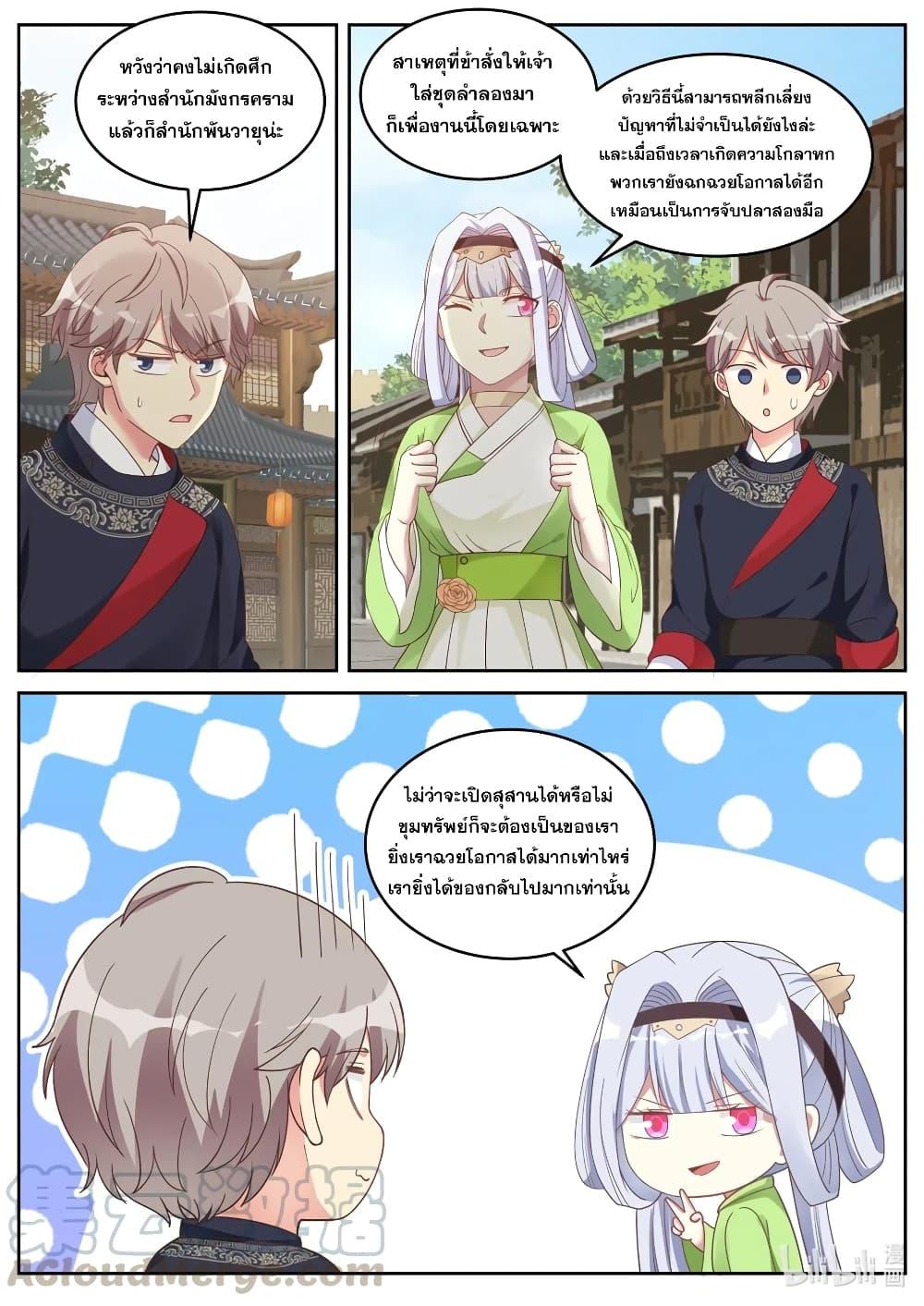 Manga-lc-com อ่านมังงะ อ่านการ์ตูน ออนไลน์ ฟรี Martial God Asura ตอนที่ 1 2 3 4 5 6 7 8 9 10 11 12 13 14 ฟรี ไม่มีโฆษณา Manga-lc - อ่าน มังงะ อ่าน การ์ตูน ออนไลน์ อ่านมังงะ ฟรี