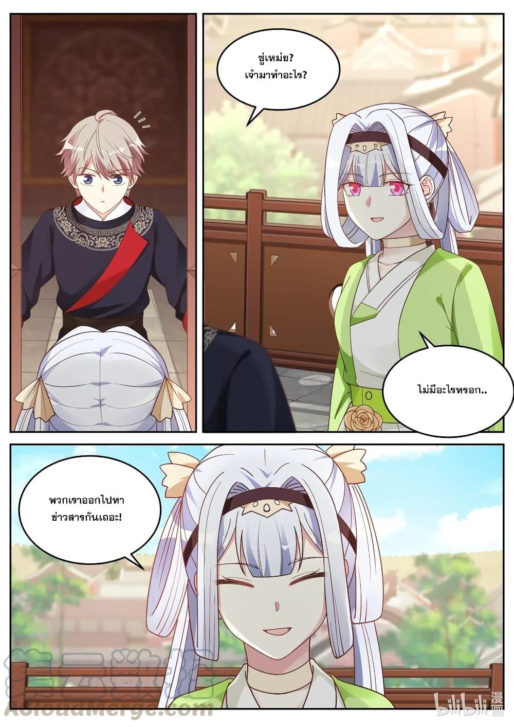 Manga-lc-com อ่านมังงะ อ่านการ์ตูน ออนไลน์ ฟรี Martial God Asura ตอนที่ 1 2 3 4 5 6 7 8 9 10 11 12 13 14 ฟรี ไม่มีโฆษณา Manga-lc - อ่าน มังงะ อ่าน การ์ตูน ออนไลน์ อ่านมังงะ ฟรี