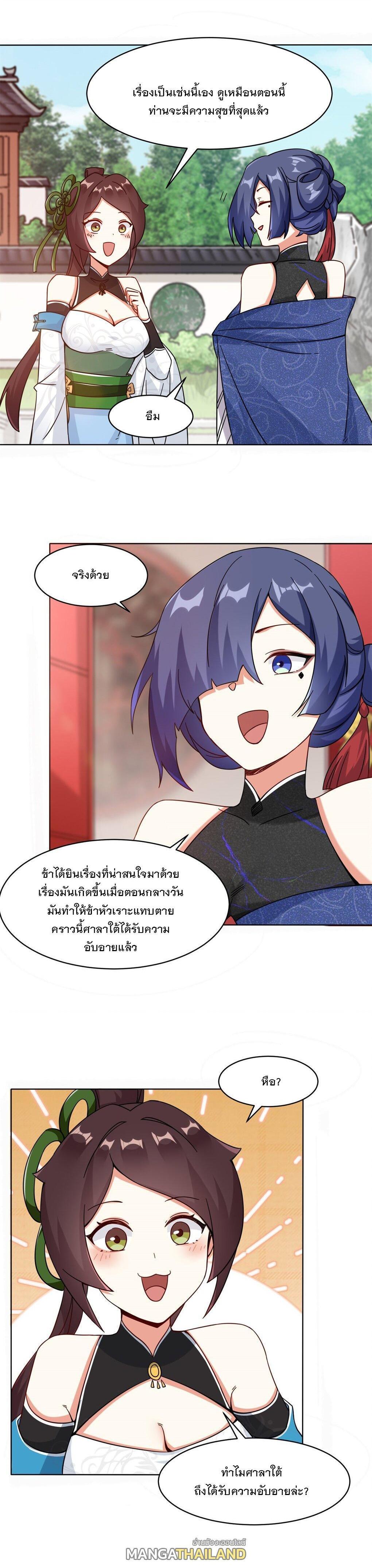 Manga-lc-com อ่านมังงะ อ่านการ์ตูน ออนไลน์ ฟรี Endless Devourer ตอนที่ 1 2 3 4 5 6 7 8 9 10 11 12 13 14 ฟรี ไม่มีโฆษณา Manga-lc - อ่าน มังงะ อ่าน การ์ตูน ออนไลน์ อ่านมังงะ ฟรี