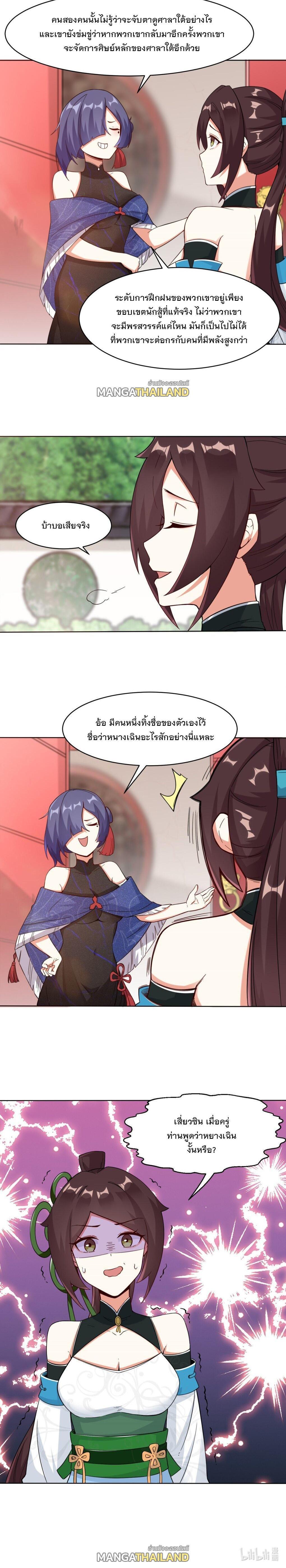 Manga-lc-com อ่านมังงะ อ่านการ์ตูน ออนไลน์ ฟรี Endless Devourer ตอนที่ 1 2 3 4 5 6 7 8 9 10 11 12 13 14 ฟรี ไม่มีโฆษณา Manga-lc - อ่าน มังงะ อ่าน การ์ตูน ออนไลน์ อ่านมังงะ ฟรี