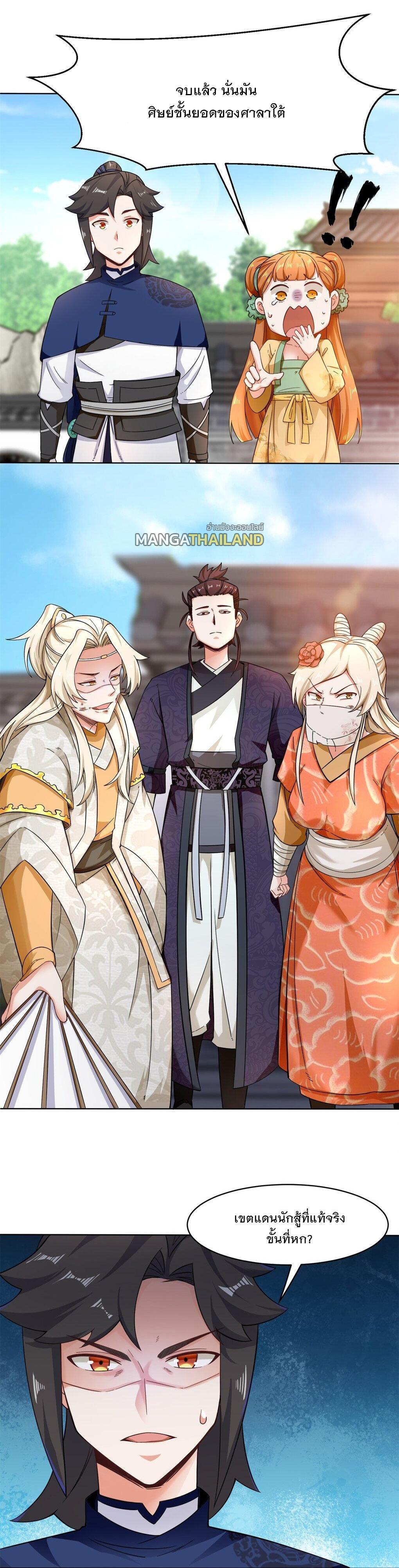 Manga-lc-com อ่านมังงะ อ่านการ์ตูน ออนไลน์ ฟรี Endless Devourer ตอนที่ 1 2 3 4 5 6 7 8 9 10 11 12 13 14 ฟรี ไม่มีโฆษณา Manga-lc - อ่าน มังงะ อ่าน การ์ตูน ออนไลน์ อ่านมังงะ ฟรี