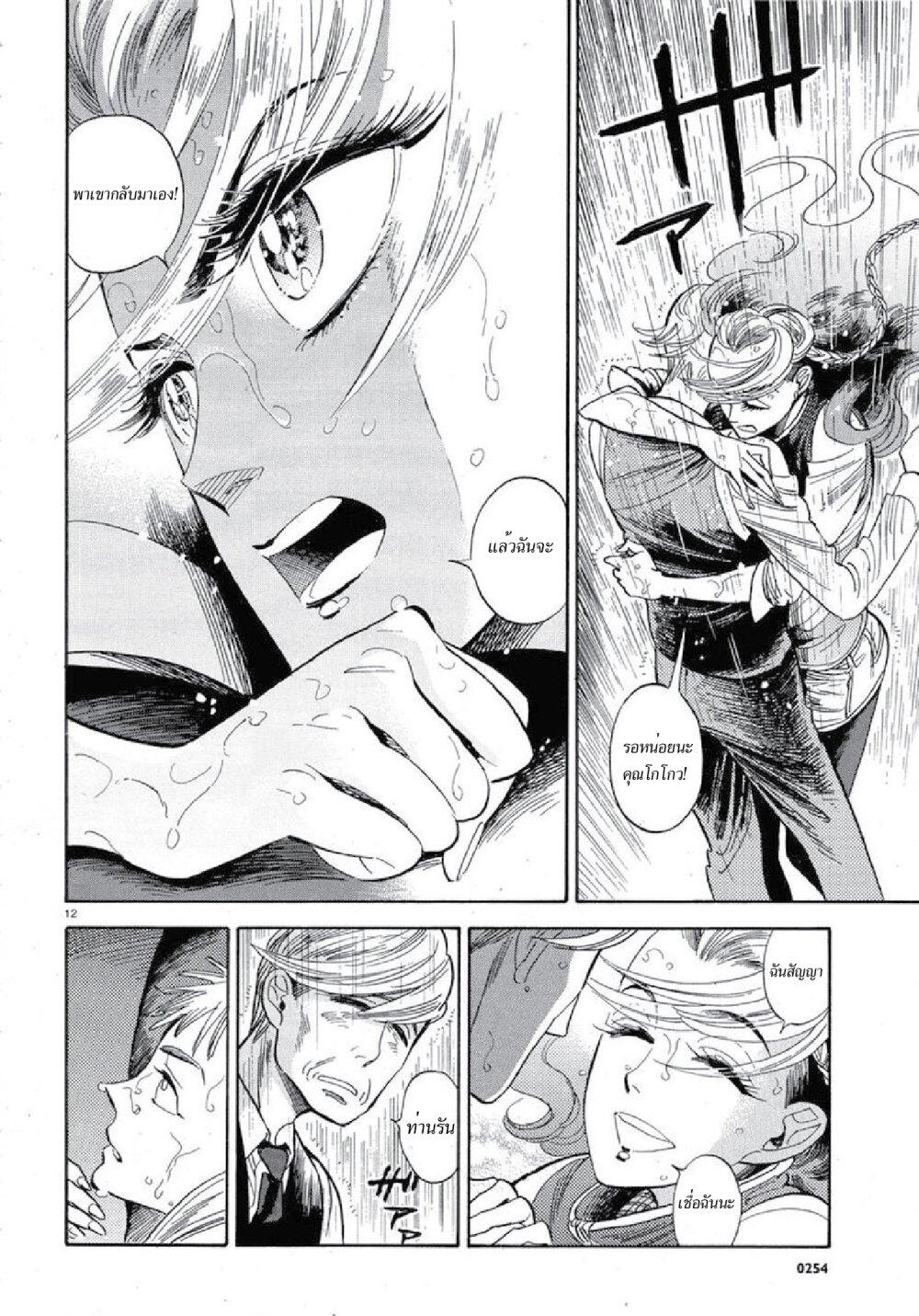 Manga-lc-com อ่านมังงะ อ่านการ์ตูน ออนไลน์ ฟรี Ran to Haiiro no Sekai ตอนที่ 1 2 3 4 5 6 7 8 9 10 11 12 13 14 ฟรี ไม่มีโฆษณา Manga-lc - อ่าน มังงะ อ่าน การ์ตูน ออนไลน์ อ่านมังงะ ฟรี
