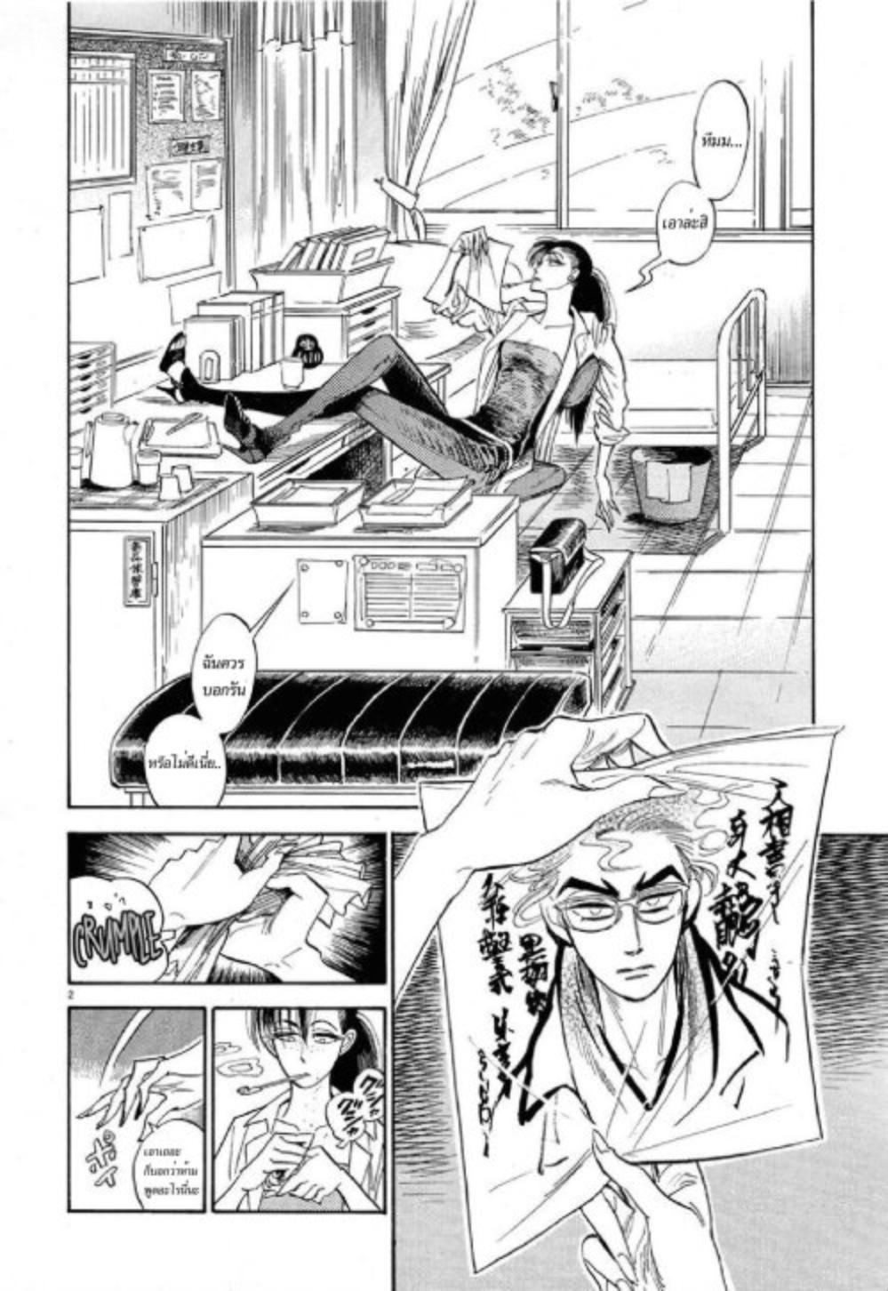 Manga-lc-com อ่านมังงะ อ่านการ์ตูน ออนไลน์ ฟรี Ran to Haiiro no Sekai ตอนที่ 1 2 3 4 5 6 7 8 9 10 11 12 13 14 ฟรี ไม่มีโฆษณา Manga-lc - อ่าน มังงะ อ่าน การ์ตูน ออนไลน์ อ่านมังงะ ฟรี