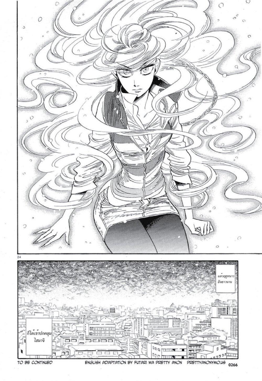 Manga-lc-com อ่านมังงะ อ่านการ์ตูน ออนไลน์ ฟรี Ran to Haiiro no Sekai ตอนที่ 1 2 3 4 5 6 7 8 9 10 11 12 13 14 ฟรี ไม่มีโฆษณา Manga-lc - อ่าน มังงะ อ่าน การ์ตูน ออนไลน์ อ่านมังงะ ฟรี