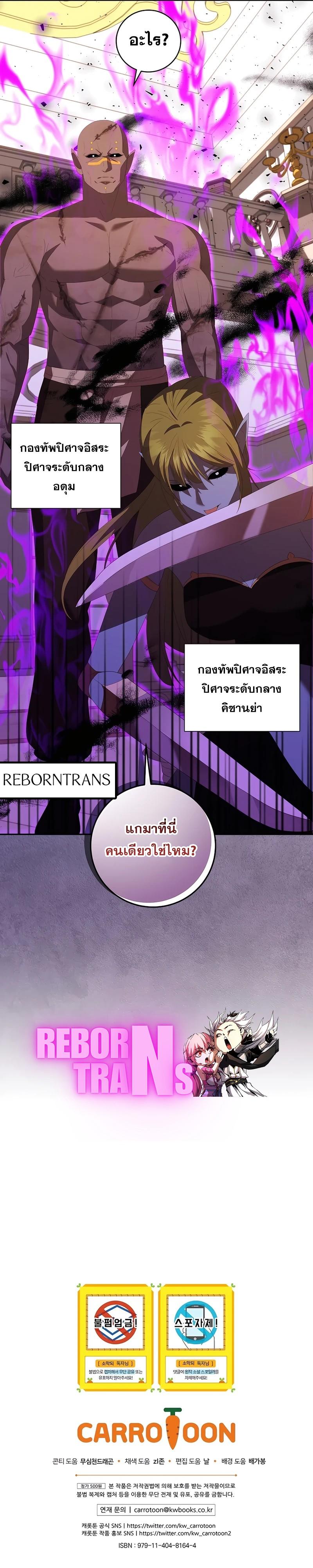 Manga-lc-com อ่านมังงะ อ่านการ์ตูน ออนไลน์ ฟรี I Became the Youngest Prince in the Novel ตอนที่ 1 2 3 4 5 6 7 8 9 10 11 12 13 14 ฟรี ไม่มีโฆษณา Manga-lc - อ่าน มังงะ อ่าน การ์ตูน ออนไลน์ อ่านมังงะ ฟรี