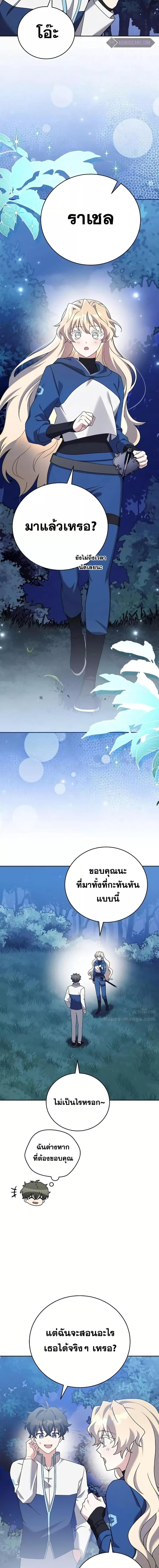 Manga-lc-com อ่านมังงะ อ่านการ์ตูน ออนไลน์ ฟรี TheNovel’sExt ตอนที่ 1 2 3 4 5 6 7 8 9 10 11 12 13 14 ฟรี ไม่มีโฆษณา Manga-lc - อ่าน มังงะ อ่าน การ์ตูน ออนไลน์ อ่านมังงะ ฟรี