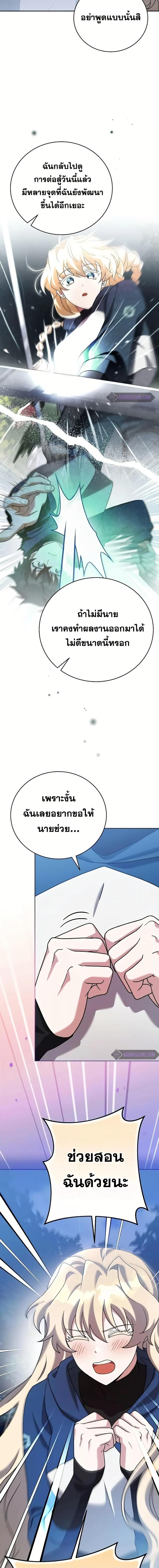 Manga-lc-com อ่านมังงะ อ่านการ์ตูน ออนไลน์ ฟรี TheNovel’sExt ตอนที่ 1 2 3 4 5 6 7 8 9 10 11 12 13 14 ฟรี ไม่มีโฆษณา Manga-lc - อ่าน มังงะ อ่าน การ์ตูน ออนไลน์ อ่านมังงะ ฟรี