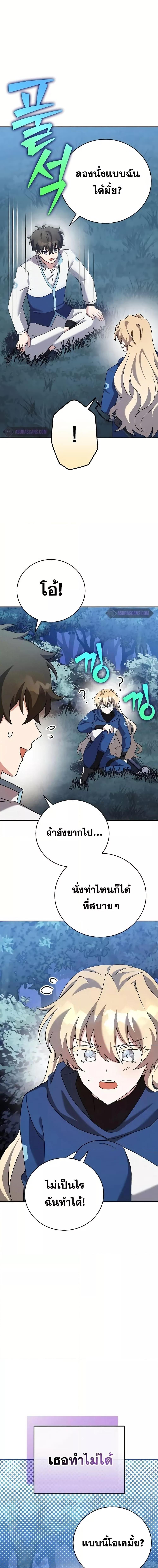 Manga-lc-com อ่านมังงะ อ่านการ์ตูน ออนไลน์ ฟรี TheNovel’sExt ตอนที่ 1 2 3 4 5 6 7 8 9 10 11 12 13 14 ฟรี ไม่มีโฆษณา Manga-lc - อ่าน มังงะ อ่าน การ์ตูน ออนไลน์ อ่านมังงะ ฟรี