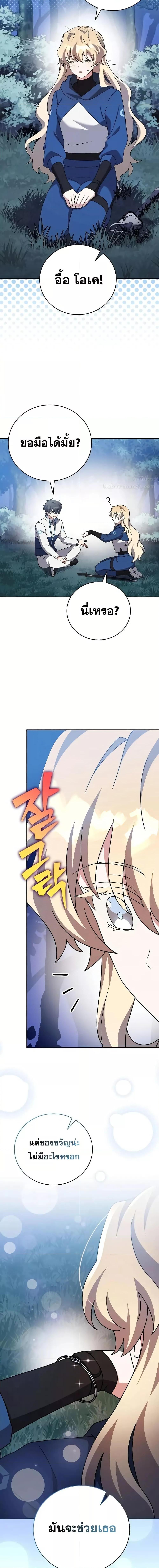 Manga-lc-com อ่านมังงะ อ่านการ์ตูน ออนไลน์ ฟรี TheNovel’sExt ตอนที่ 1 2 3 4 5 6 7 8 9 10 11 12 13 14 ฟรี ไม่มีโฆษณา Manga-lc - อ่าน มังงะ อ่าน การ์ตูน ออนไลน์ อ่านมังงะ ฟรี