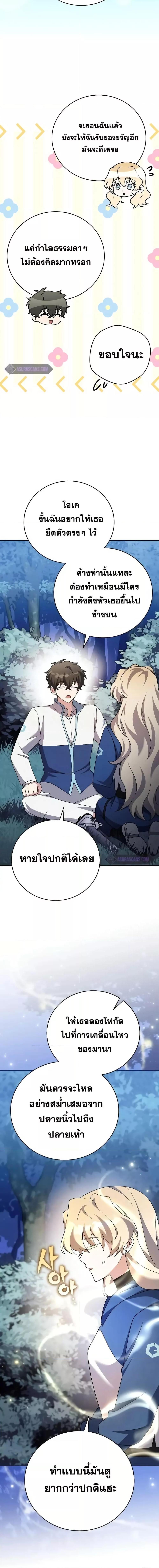Manga-lc-com อ่านมังงะ อ่านการ์ตูน ออนไลน์ ฟรี TheNovel’sExt ตอนที่ 1 2 3 4 5 6 7 8 9 10 11 12 13 14 ฟรี ไม่มีโฆษณา Manga-lc - อ่าน มังงะ อ่าน การ์ตูน ออนไลน์ อ่านมังงะ ฟรี