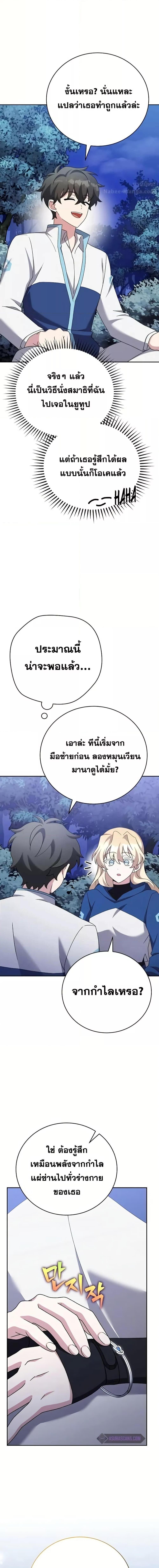 Manga-lc-com อ่านมังงะ อ่านการ์ตูน ออนไลน์ ฟรี TheNovel’sExt ตอนที่ 1 2 3 4 5 6 7 8 9 10 11 12 13 14 ฟรี ไม่มีโฆษณา Manga-lc - อ่าน มังงะ อ่าน การ์ตูน ออนไลน์ อ่านมังงะ ฟรี