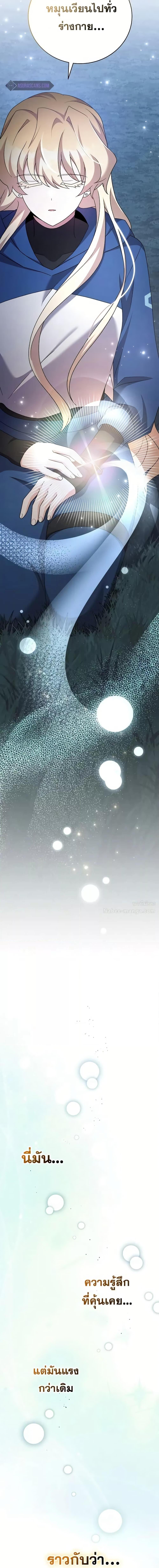 Manga-lc-com อ่านมังงะ อ่านการ์ตูน ออนไลน์ ฟรี TheNovel’sExt ตอนที่ 1 2 3 4 5 6 7 8 9 10 11 12 13 14 ฟรี ไม่มีโฆษณา Manga-lc - อ่าน มังงะ อ่าน การ์ตูน ออนไลน์ อ่านมังงะ ฟรี