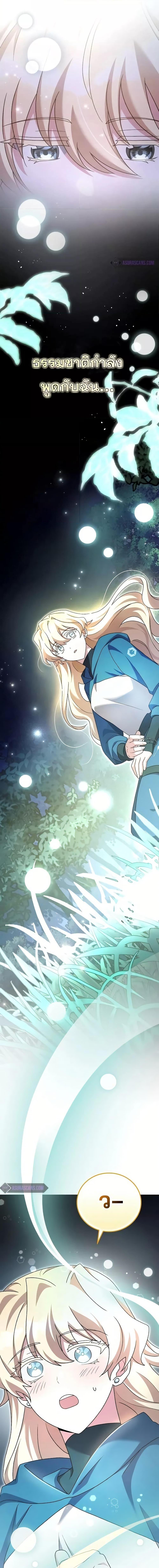 Manga-lc-com อ่านมังงะ อ่านการ์ตูน ออนไลน์ ฟรี TheNovel’sExt ตอนที่ 1 2 3 4 5 6 7 8 9 10 11 12 13 14 ฟรี ไม่มีโฆษณา Manga-lc - อ่าน มังงะ อ่าน การ์ตูน ออนไลน์ อ่านมังงะ ฟรี