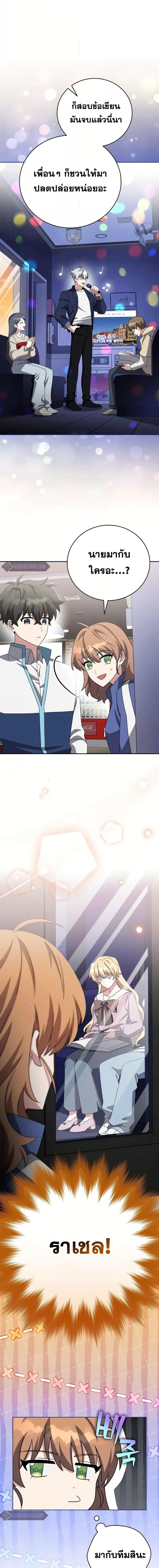 Manga-lc-com อ่านมังงะ อ่านการ์ตูน ออนไลน์ ฟรี TheNovel’sExt ตอนที่ 1 2 3 4 5 6 7 8 9 10 11 12 13 14 ฟรี ไม่มีโฆษณา Manga-lc - อ่าน มังงะ อ่าน การ์ตูน ออนไลน์ อ่านมังงะ ฟรี