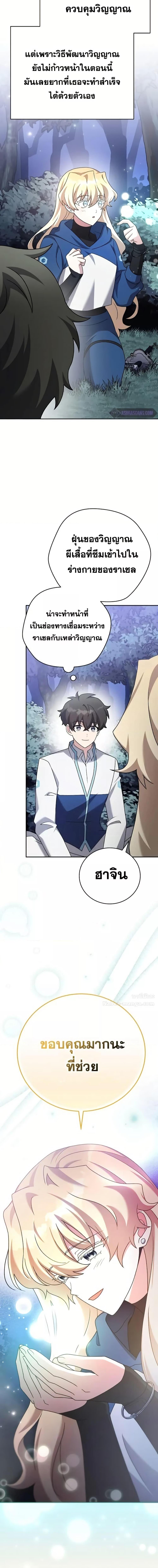 Manga-lc-com อ่านมังงะ อ่านการ์ตูน ออนไลน์ ฟรี TheNovel’sExt ตอนที่ 1 2 3 4 5 6 7 8 9 10 11 12 13 14 ฟรี ไม่มีโฆษณา Manga-lc - อ่าน มังงะ อ่าน การ์ตูน ออนไลน์ อ่านมังงะ ฟรี