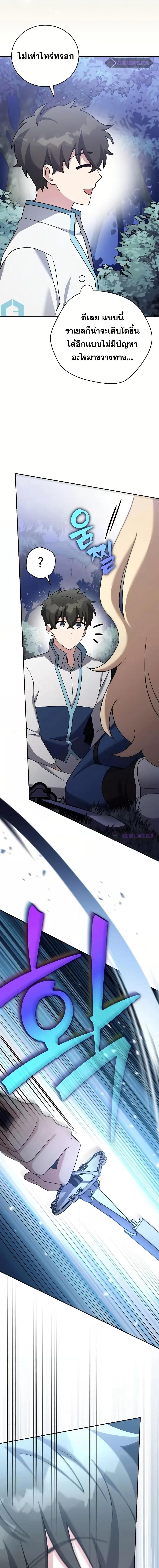 Manga-lc-com อ่านมังงะ อ่านการ์ตูน ออนไลน์ ฟรี TheNovel’sExt ตอนที่ 1 2 3 4 5 6 7 8 9 10 11 12 13 14 ฟรี ไม่มีโฆษณา Manga-lc - อ่าน มังงะ อ่าน การ์ตูน ออนไลน์ อ่านมังงะ ฟรี