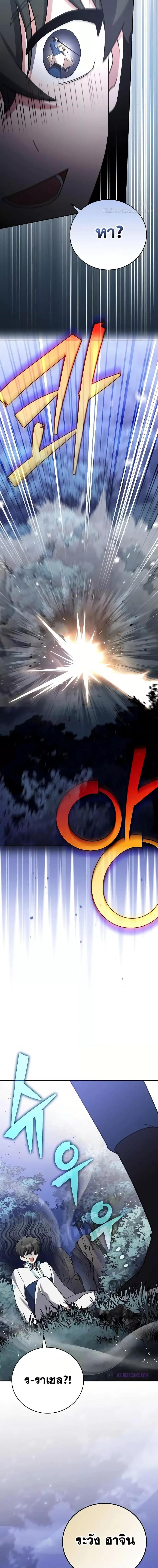 Manga-lc-com อ่านมังงะ อ่านการ์ตูน ออนไลน์ ฟรี TheNovel’sExt ตอนที่ 1 2 3 4 5 6 7 8 9 10 11 12 13 14 ฟรี ไม่มีโฆษณา Manga-lc - อ่าน มังงะ อ่าน การ์ตูน ออนไลน์ อ่านมังงะ ฟรี