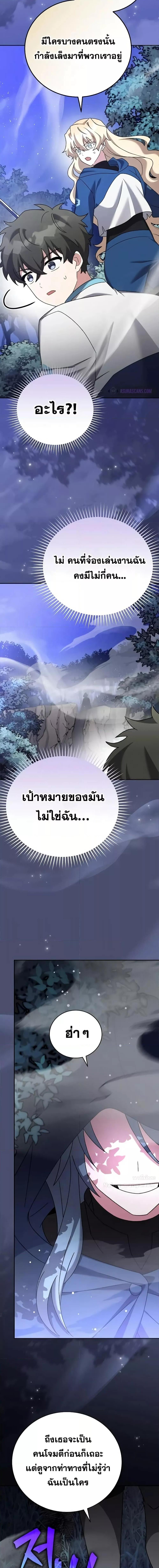 Manga-lc-com อ่านมังงะ อ่านการ์ตูน ออนไลน์ ฟรี TheNovel’sExt ตอนที่ 1 2 3 4 5 6 7 8 9 10 11 12 13 14 ฟรี ไม่มีโฆษณา Manga-lc - อ่าน มังงะ อ่าน การ์ตูน ออนไลน์ อ่านมังงะ ฟรี