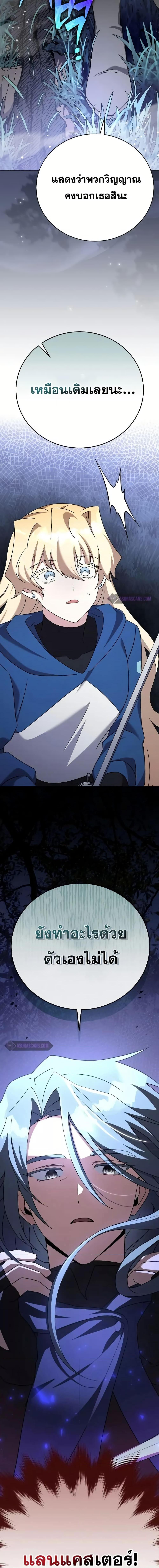 Manga-lc-com อ่านมังงะ อ่านการ์ตูน ออนไลน์ ฟรี TheNovel’sExt ตอนที่ 1 2 3 4 5 6 7 8 9 10 11 12 13 14 ฟรี ไม่มีโฆษณา Manga-lc - อ่าน มังงะ อ่าน การ์ตูน ออนไลน์ อ่านมังงะ ฟรี