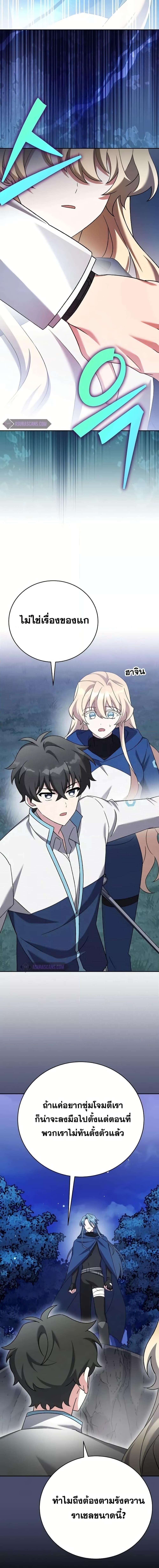 Manga-lc-com อ่านมังงะ อ่านการ์ตูน ออนไลน์ ฟรี TheNovel’sExt ตอนที่ 1 2 3 4 5 6 7 8 9 10 11 12 13 14 ฟรี ไม่มีโฆษณา Manga-lc - อ่าน มังงะ อ่าน การ์ตูน ออนไลน์ อ่านมังงะ ฟรี