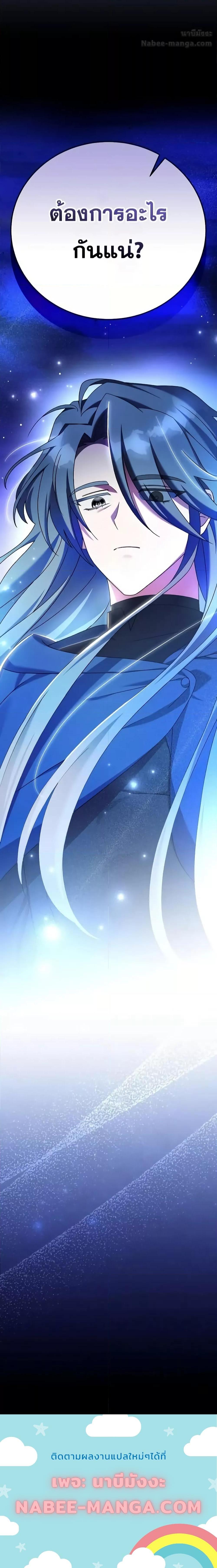 Manga-lc-com อ่านมังงะ อ่านการ์ตูน ออนไลน์ ฟรี TheNovel’sExt ตอนที่ 1 2 3 4 5 6 7 8 9 10 11 12 13 14 ฟรี ไม่มีโฆษณา Manga-lc - อ่าน มังงะ อ่าน การ์ตูน ออนไลน์ อ่านมังงะ ฟรี