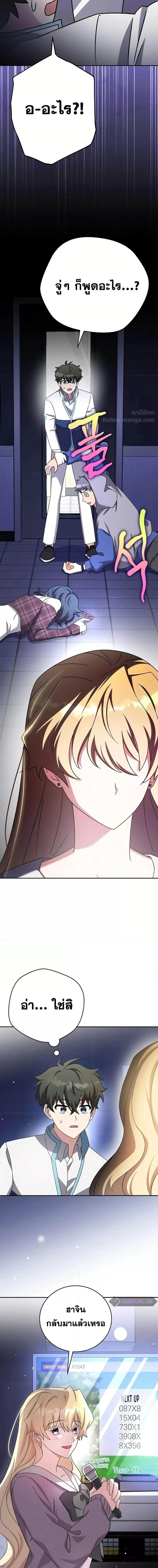 Manga-lc-com อ่านมังงะ อ่านการ์ตูน ออนไลน์ ฟรี TheNovel’sExt ตอนที่ 1 2 3 4 5 6 7 8 9 10 11 12 13 14 ฟรี ไม่มีโฆษณา Manga-lc - อ่าน มังงะ อ่าน การ์ตูน ออนไลน์ อ่านมังงะ ฟรี