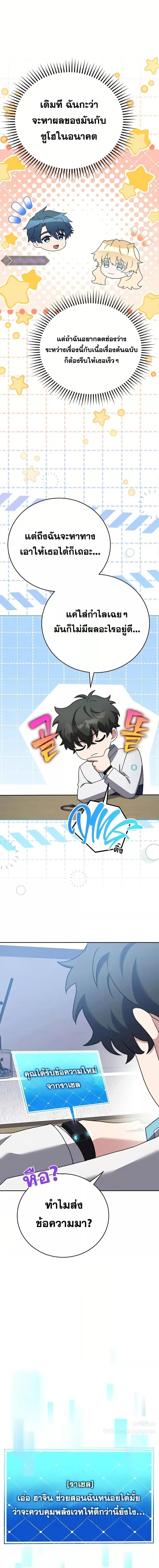 Manga-lc-com อ่านมังงะ อ่านการ์ตูน ออนไลน์ ฟรี TheNovel’sExt ตอนที่ 1 2 3 4 5 6 7 8 9 10 11 12 13 14 ฟรี ไม่มีโฆษณา Manga-lc - อ่าน มังงะ อ่าน การ์ตูน ออนไลน์ อ่านมังงะ ฟรี