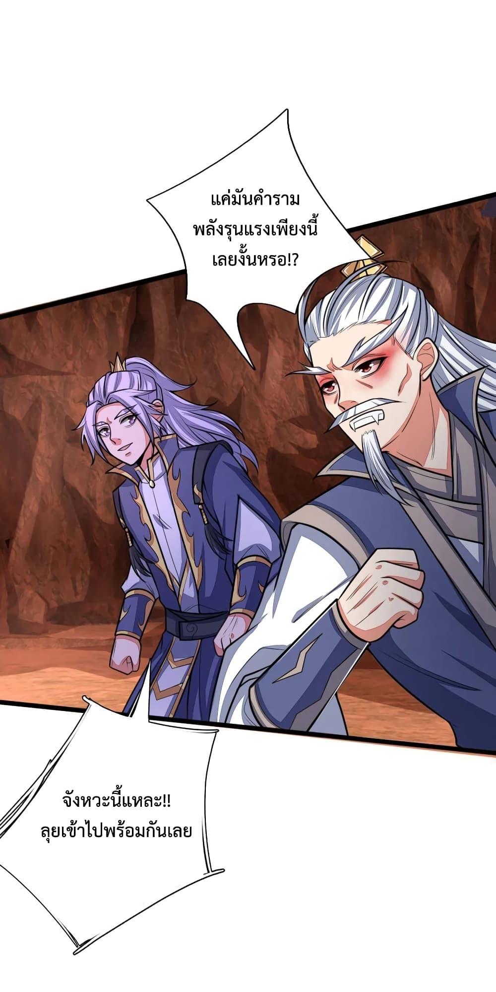 Manga-lc-com อ่านมังงะ อ่านการ์ตูน ออนไลน์ ฟรี Shenwu Tianzun ตอนที่ 1 2 3 4 5 6 7 8 9 10 11 12 13 14 ฟรี ไม่มีโฆษณา Manga-lc - อ่าน มังงะ อ่าน การ์ตูน ออนไลน์ อ่านมังงะ ฟรี