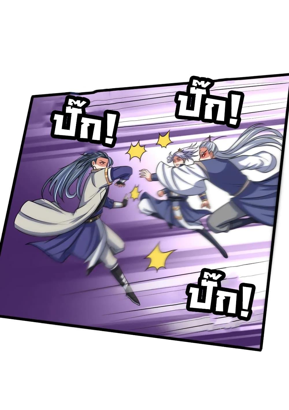 Manga-lc-com อ่านมังงะ อ่านการ์ตูน ออนไลน์ ฟรี Shenwu Tianzun ตอนที่ 1 2 3 4 5 6 7 8 9 10 11 12 13 14 ฟรี ไม่มีโฆษณา Manga-lc - อ่าน มังงะ อ่าน การ์ตูน ออนไลน์ อ่านมังงะ ฟรี