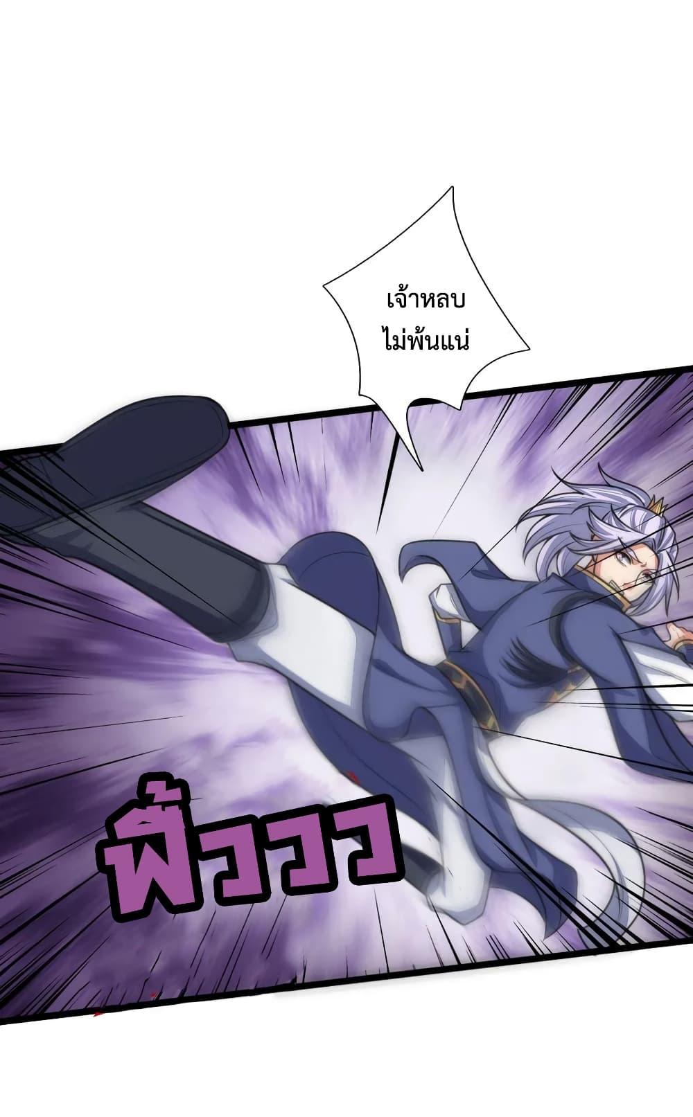 Manga-lc-com อ่านมังงะ อ่านการ์ตูน ออนไลน์ ฟรี Shenwu Tianzun ตอนที่ 1 2 3 4 5 6 7 8 9 10 11 12 13 14 ฟรี ไม่มีโฆษณา Manga-lc - อ่าน มังงะ อ่าน การ์ตูน ออนไลน์ อ่านมังงะ ฟรี