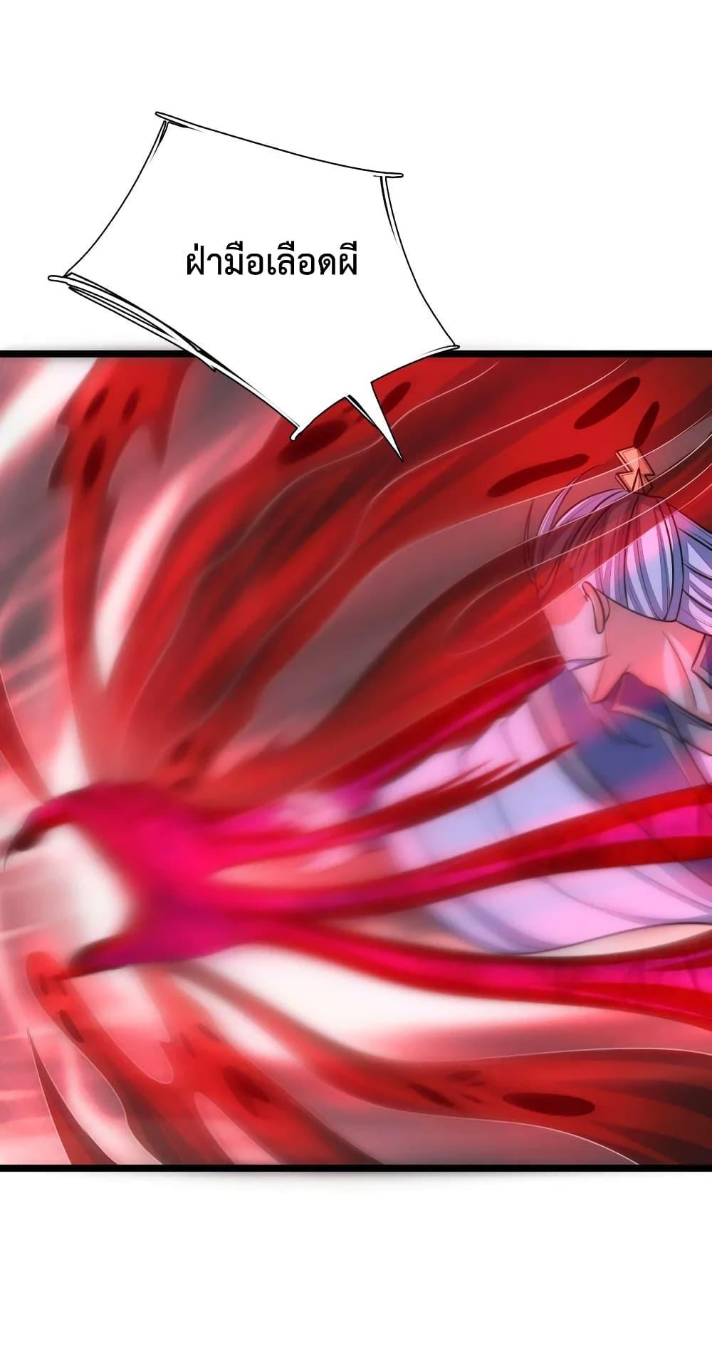 Manga-lc-com อ่านมังงะ อ่านการ์ตูน ออนไลน์ ฟรี Shenwu Tianzun ตอนที่ 1 2 3 4 5 6 7 8 9 10 11 12 13 14 ฟรี ไม่มีโฆษณา Manga-lc - อ่าน มังงะ อ่าน การ์ตูน ออนไลน์ อ่านมังงะ ฟรี