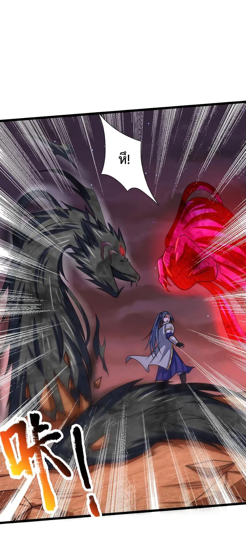 Manga-lc-com อ่านมังงะ อ่านการ์ตูน ออนไลน์ ฟรี Shenwu Tianzun ตอนที่ 1 2 3 4 5 6 7 8 9 10 11 12 13 14 ฟรี ไม่มีโฆษณา Manga-lc - อ่าน มังงะ อ่าน การ์ตูน ออนไลน์ อ่านมังงะ ฟรี