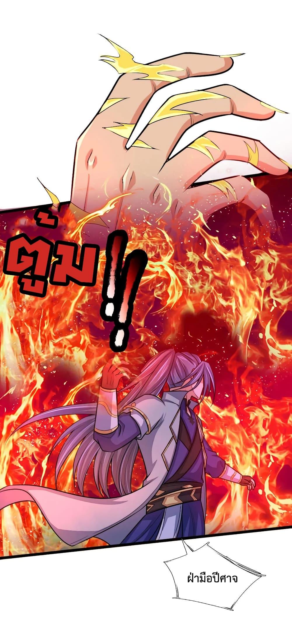 Manga-lc-com อ่านมังงะ อ่านการ์ตูน ออนไลน์ ฟรี Shenwu Tianzun ตอนที่ 1 2 3 4 5 6 7 8 9 10 11 12 13 14 ฟรี ไม่มีโฆษณา Manga-lc - อ่าน มังงะ อ่าน การ์ตูน ออนไลน์ อ่านมังงะ ฟรี