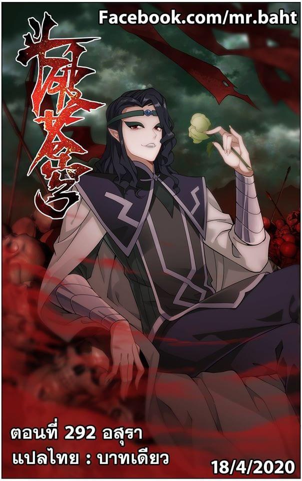 Manga-lc-com อ่านมังงะ อ่านการ์ตูน ออนไลน์ ฟรี Doupo Cangqiong ตอนที่ 1 2 3 4 5 6 7 8 9 10 11 12 13 14 ฟรี ไม่มีโฆษณา Manga-lc - อ่าน มังงะ อ่าน การ์ตูน ออนไลน์ อ่านมังงะ ฟรี