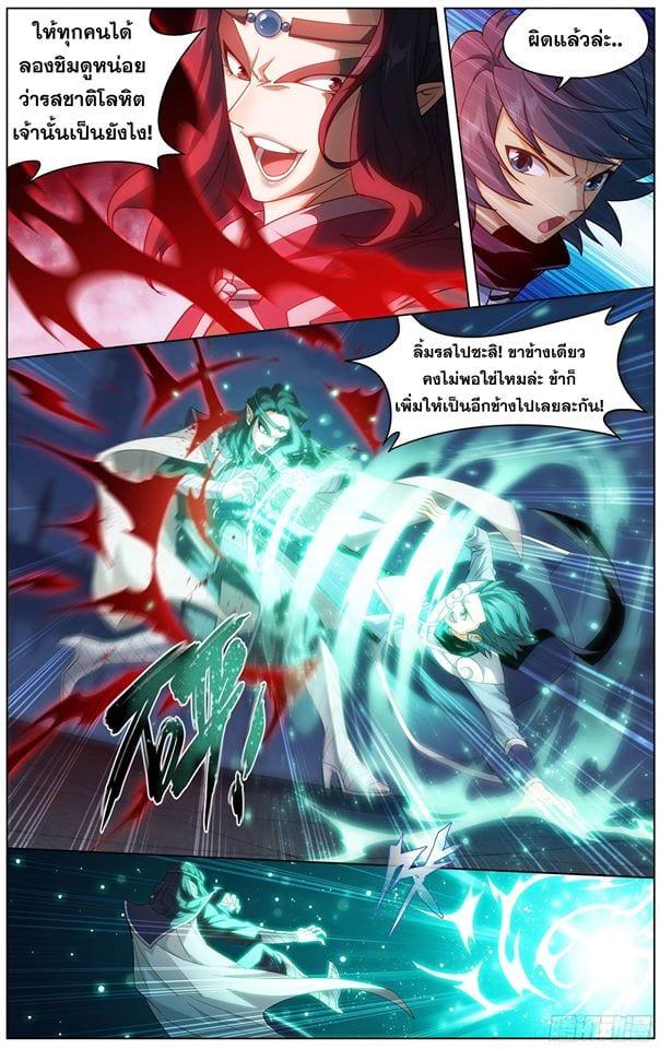 Manga-lc-com อ่านมังงะ อ่านการ์ตูน ออนไลน์ ฟรี Doupo Cangqiong ตอนที่ 1 2 3 4 5 6 7 8 9 10 11 12 13 14 ฟรี ไม่มีโฆษณา Manga-lc - อ่าน มังงะ อ่าน การ์ตูน ออนไลน์ อ่านมังงะ ฟรี