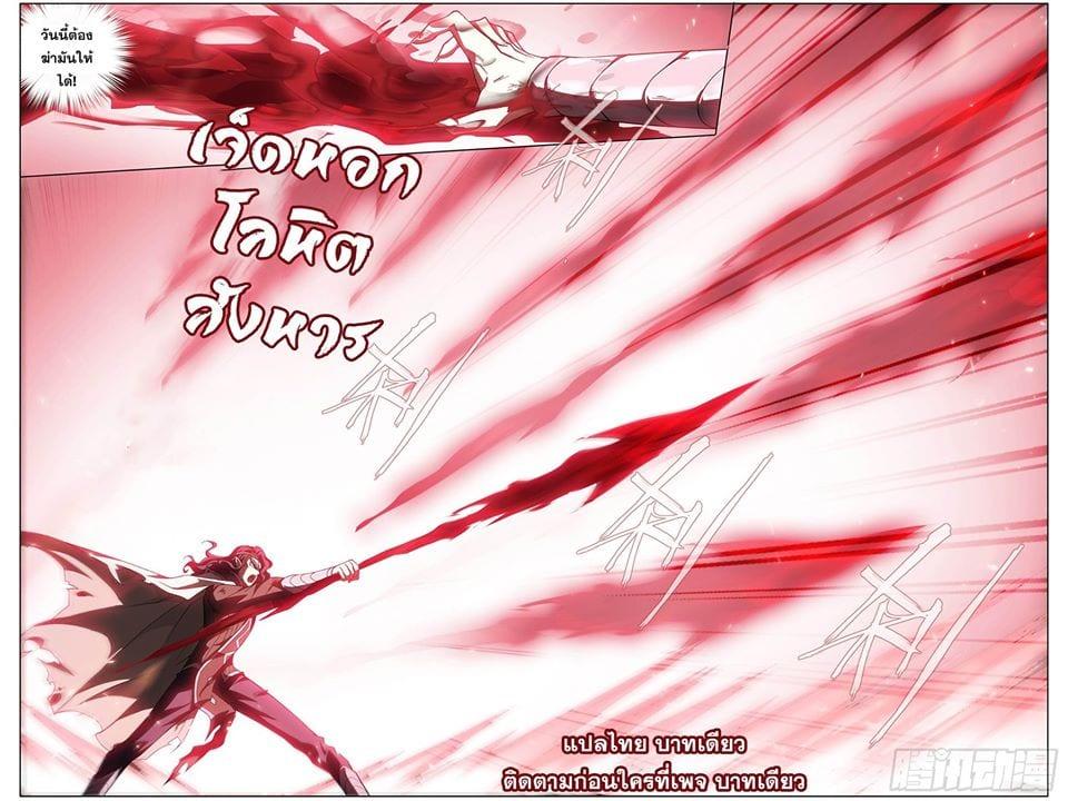 Manga-lc-com อ่านมังงะ อ่านการ์ตูน ออนไลน์ ฟรี Doupo Cangqiong ตอนที่ 1 2 3 4 5 6 7 8 9 10 11 12 13 14 ฟรี ไม่มีโฆษณา Manga-lc - อ่าน มังงะ อ่าน การ์ตูน ออนไลน์ อ่านมังงะ ฟรี