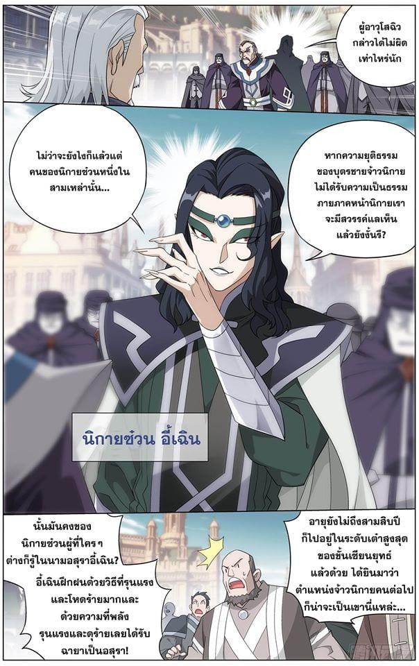 Manga-lc-com อ่านมังงะ อ่านการ์ตูน ออนไลน์ ฟรี Doupo Cangqiong ตอนที่ 1 2 3 4 5 6 7 8 9 10 11 12 13 14 ฟรี ไม่มีโฆษณา Manga-lc - อ่าน มังงะ อ่าน การ์ตูน ออนไลน์ อ่านมังงะ ฟรี