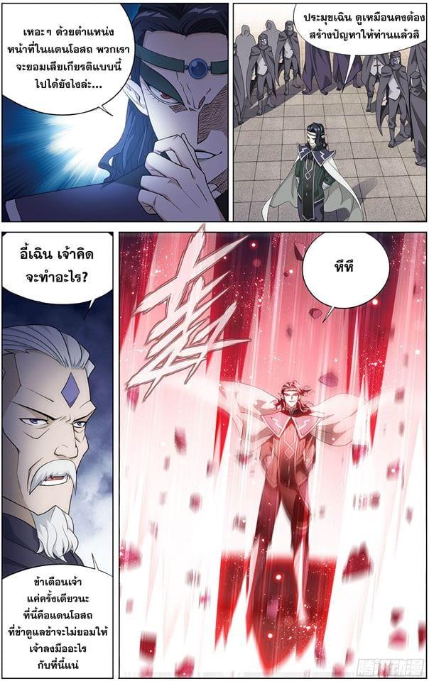 Manga-lc-com อ่านมังงะ อ่านการ์ตูน ออนไลน์ ฟรี Doupo Cangqiong ตอนที่ 1 2 3 4 5 6 7 8 9 10 11 12 13 14 ฟรี ไม่มีโฆษณา Manga-lc - อ่าน มังงะ อ่าน การ์ตูน ออนไลน์ อ่านมังงะ ฟรี