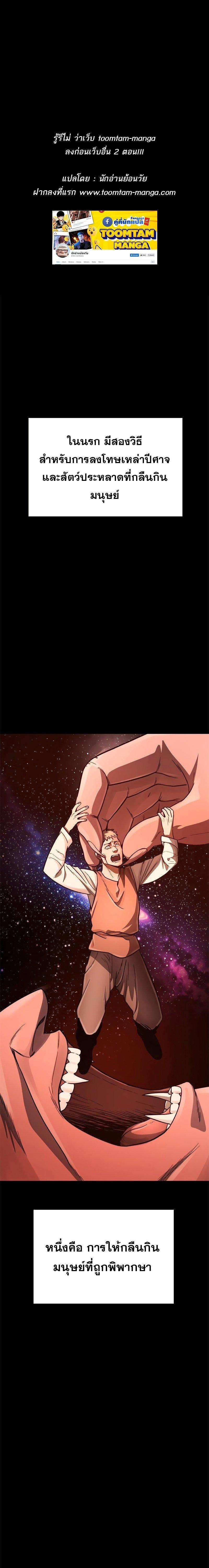 Manga-lc-com อ่านมังงะ อ่านการ์ตูน ออนไลน์ ฟรี Monster Eater ตอนที่ 1 2 3 4 5 6 7 8 9 10 11 12 13 14 ฟรี ไม่มีโฆษณา Manga-lc - อ่าน มังงะ อ่าน การ์ตูน ออนไลน์ อ่านมังงะ ฟรี