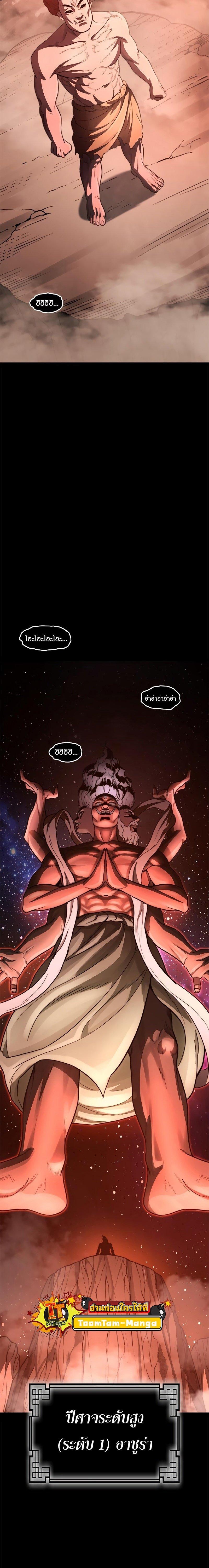 Manga-lc-com อ่านมังงะ อ่านการ์ตูน ออนไลน์ ฟรี Monster Eater ตอนที่ 1 2 3 4 5 6 7 8 9 10 11 12 13 14 ฟรี ไม่มีโฆษณา Manga-lc - อ่าน มังงะ อ่าน การ์ตูน ออนไลน์ อ่านมังงะ ฟรี